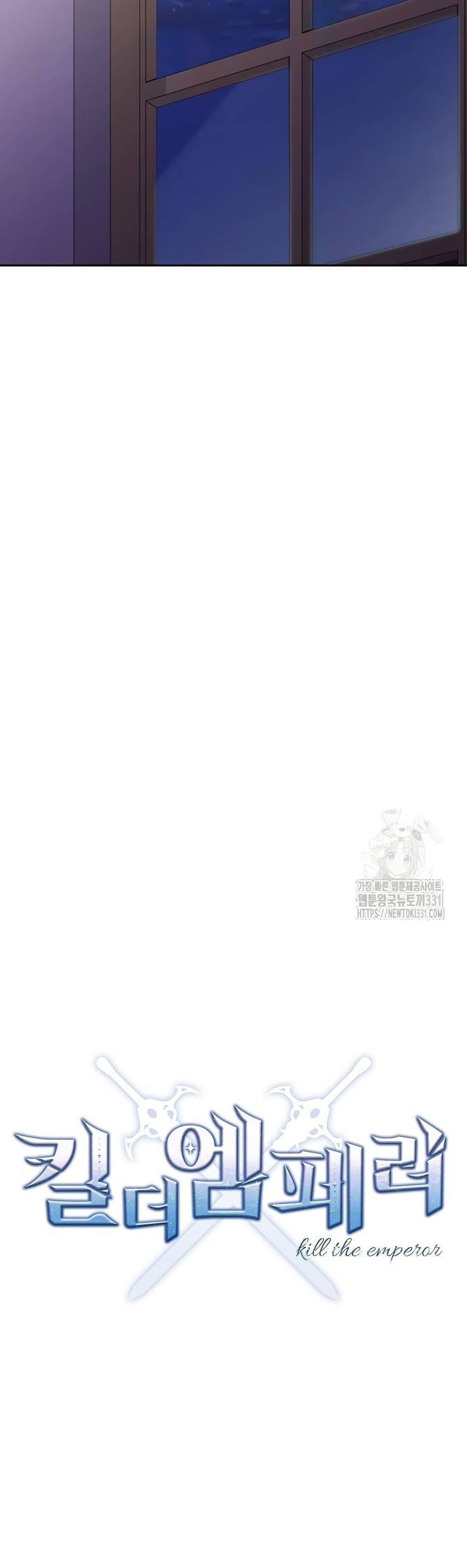 Manga-lc-com อ่านมังงะ อ่านการ์ตูน ออนไลน์ ฟรี Kill the Emperor ตอนที่ 1 2 3 4 5 6 7 8 9 10 11 12 13 14 ฟรี ไม่มีโฆษณา Manga-lc - อ่าน มังงะ อ่าน การ์ตูน ออนไลน์ อ่านมังงะ ฟรี