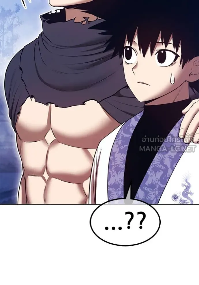 +99 ท่อนไม้ ตอนที่ 169 รูปที่ 275