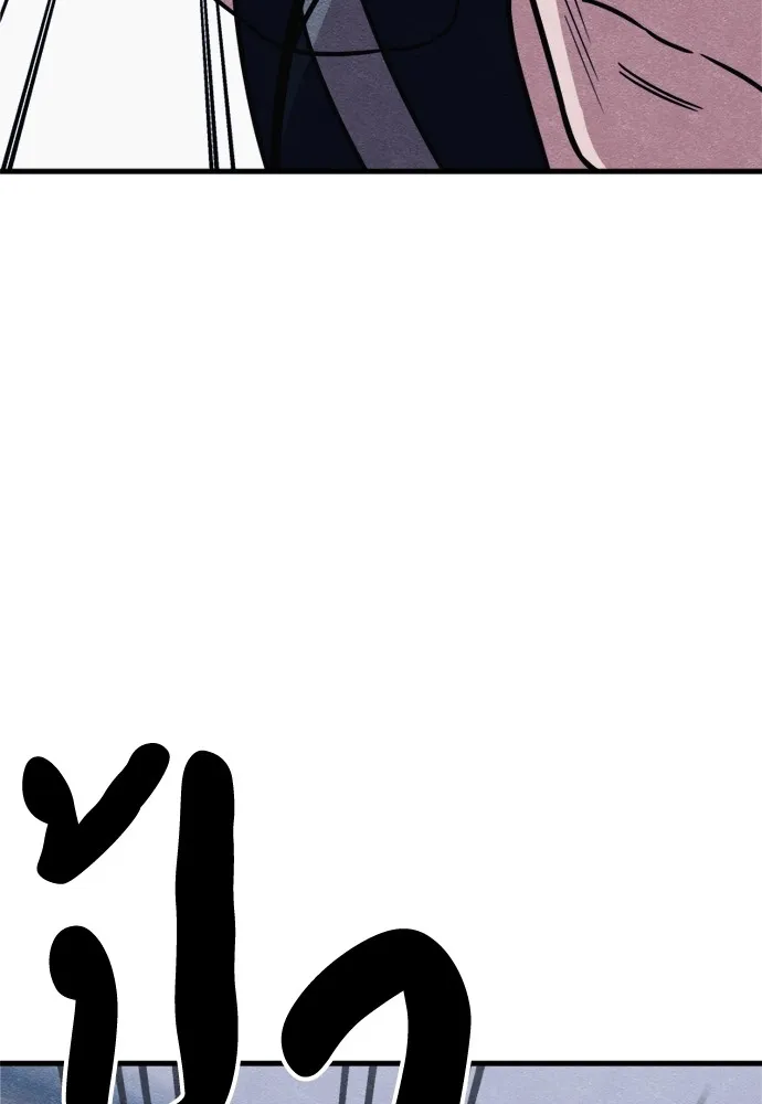 Zombie X Slasher ตอนที่ 49 รูปที่ 68