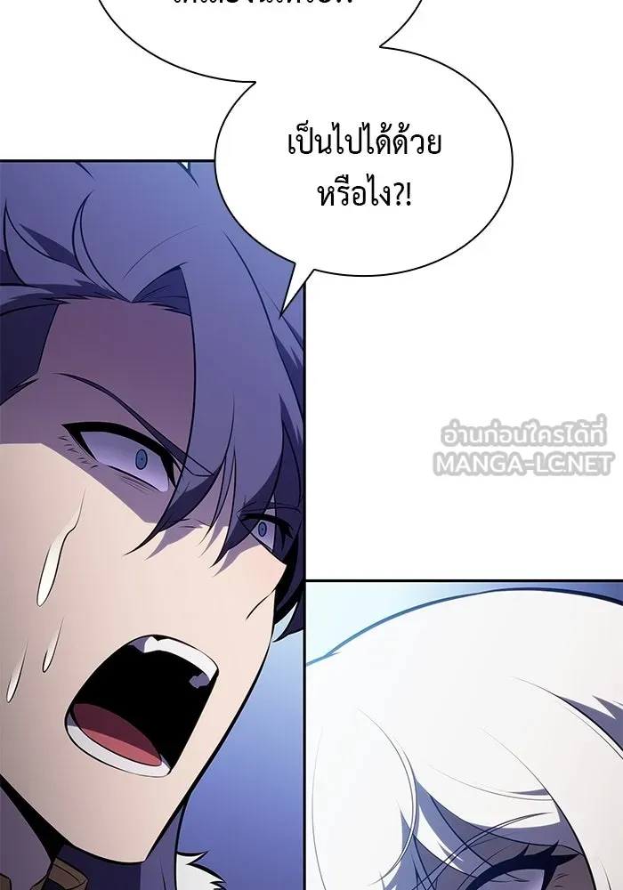 ลูกชายคนเล็กของดยุกคือมือสังหาร ตอนที่ 100 รูปที่ 54