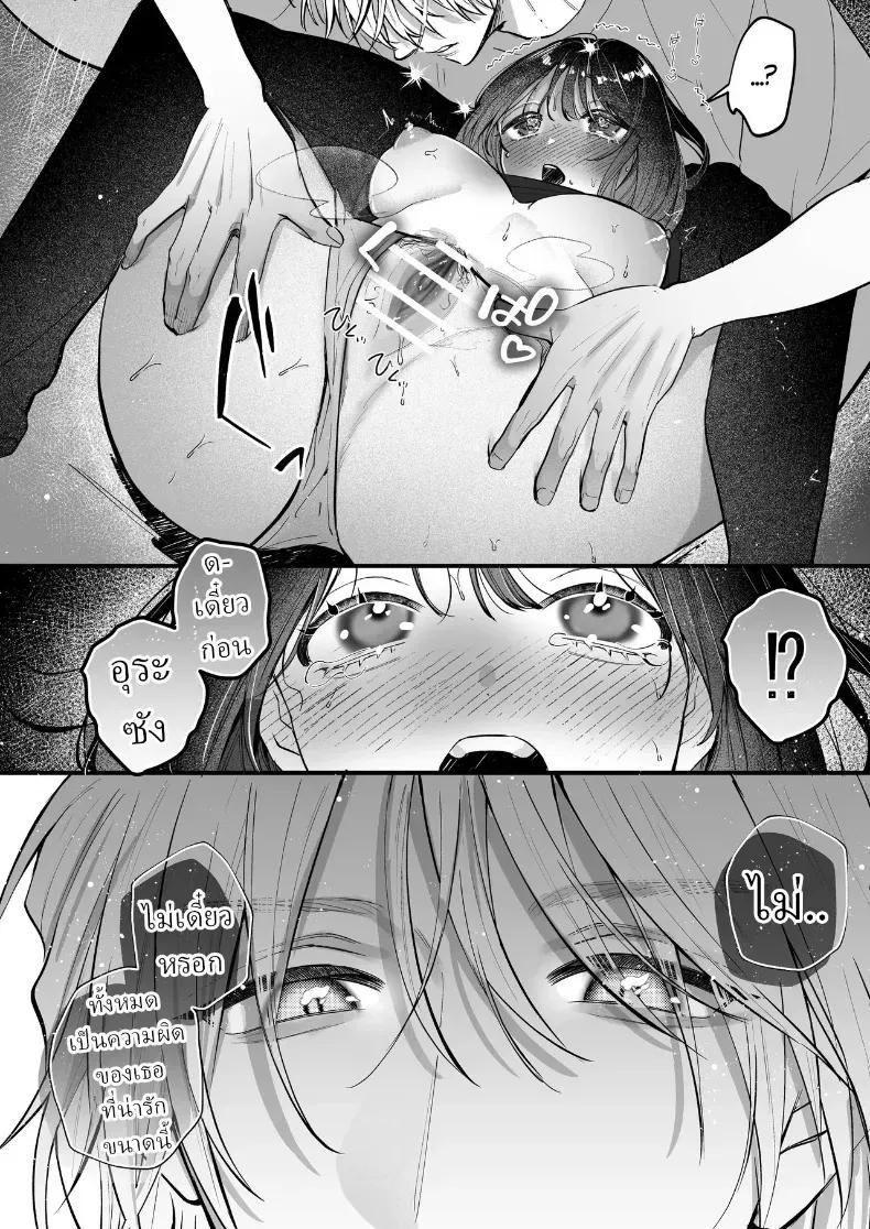 Doujin-Lc- อ่าน โดจิน มังฮวา เกาหลี ญี่ปุ่น จีน แปลไทย อุระซังอยากเป็นมากกว่าคนรู้จัก (Gabu) ตอนที่ 1 2 3 4 5 6 7 8 9 10 11 12 13 14 ฟรี ไม่มีโฆษณา อ่าน โดจิน Manhwa เกาหลี ญี่ปุ่น จีน เรามีครบ คัดมาให้เน้นๆ โดจิน 18+ รับประกันความฟินโดย  Doujin Lc