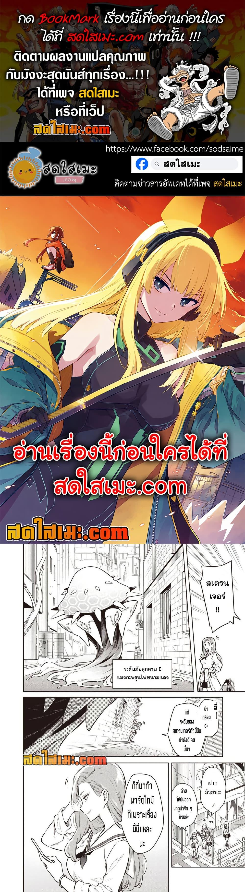 Manga-lc-com อ่านมังงะ อ่านการ์ตูน ออนไลน์ ฟรี Toukyou KINOKO ~Sekai Ranking 1-i no Komyu-ryoku Saijaku JK~ ตอนที่ 1 2 3 4 5 6 7 8 9 10 11 12 13 14 ฟรี ไม่มีโฆษณา Manga-lc - อ่าน มังงะ อ่าน การ์ตูน ออนไลน์ อ่านมังงะ ฟรี