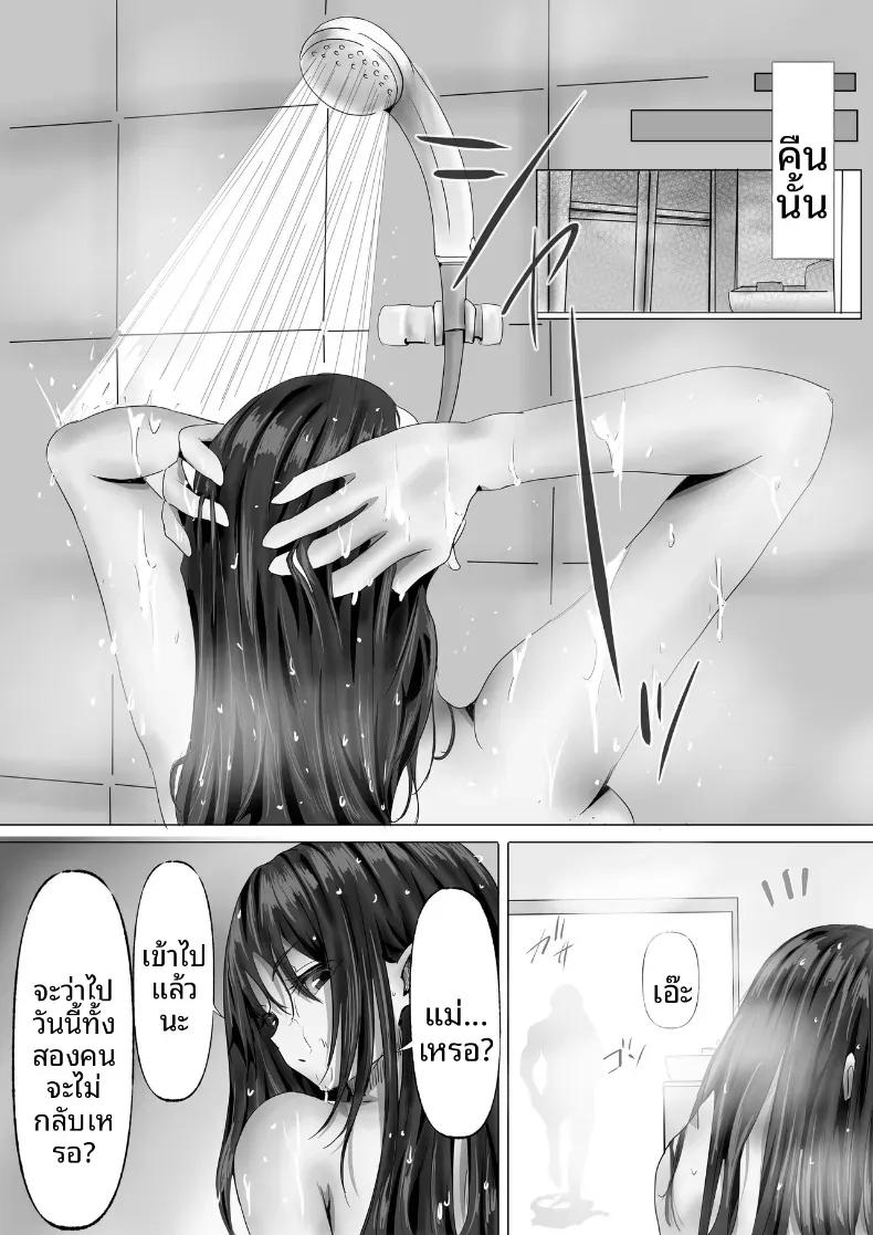 Doujin-Lc- อ่าน โดจิน มังฮวา เกาหลี ญี่ปุ่น จีน แปลไทย ประธานคนนี้อยากจะได้มาครอง [Yuuki Hiro] ตอนที่ 1 2 3 4 5 6 7 8 9 10 11 12 13 14 ฟรี ไม่มีโฆษณา อ่าน โดจิน Manhwa เกาหลี ญี่ปุ่น จีน เรามีครบ คัดมาให้เน้นๆ โดจิน 18+ รับประกันความฟินโดย  Doujin Lc