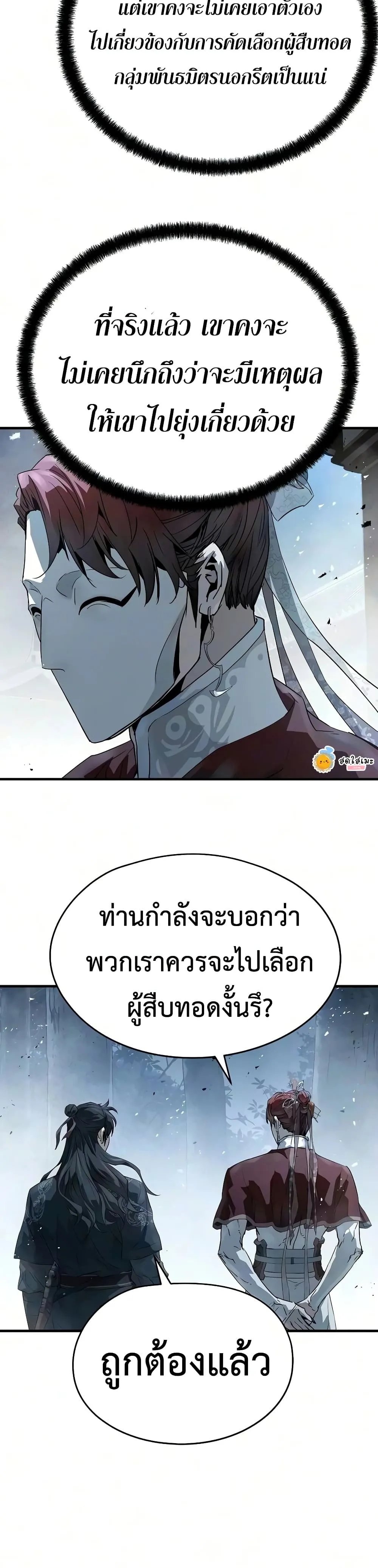 Manga-lc-com อ่านมังงะ อ่านการ์ตูน ออนไลน์ ฟรี Absolute Regression – การหวนคืนของนักดาบผู้ไร้พ่าย ตอนที่ 1 2 3 4 5 6 7 8 9 10 11 12 13 14 ฟรี ไม่มีโฆษณา Manga-lc - อ่าน มังงะ อ่าน การ์ตูน ออนไลน์ อ่านมังงะ ฟรี