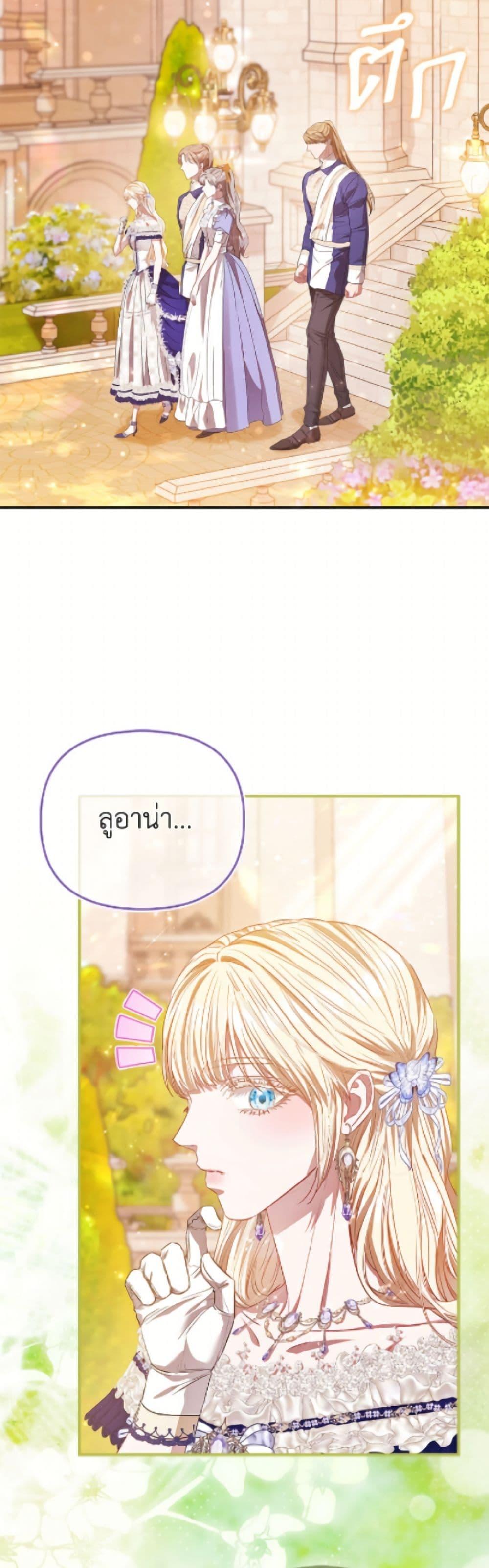 Manga-lc-com อ่านมังงะ อ่านการ์ตูน ออนไลน์ ฟรี I’m the Princess of All ตอนที่ 1 2 3 4 5 6 7 8 9 10 11 12 13 14 ฟรี ไม่มีโฆษณา Manga-lc - อ่าน มังงะ อ่าน การ์ตูน ออนไลน์ อ่านมังงะ ฟรี