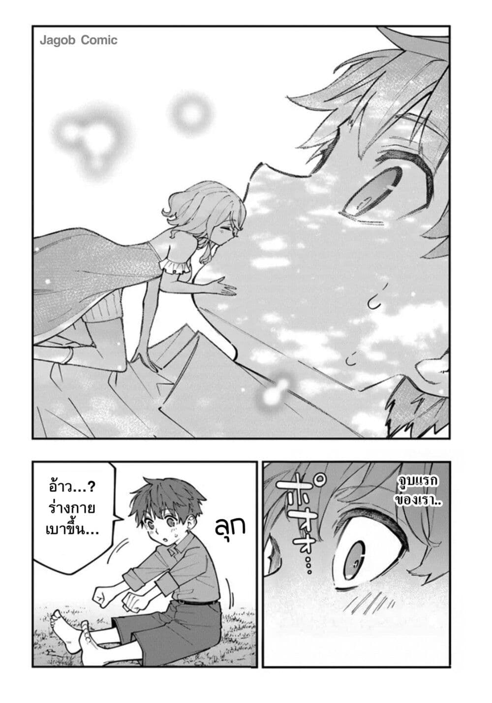 Manga-lc-com อ่านมังงะ อ่านการ์ตูน ออนไลน์ ฟรี Sekkaku Nouka ni Tensei shitanode Yuusha wa Mezashimasen ตอนที่ 1 2 3 4 5 6 7 8 9 10 11 12 13 14 ฟรี ไม่มีโฆษณา Manga-lc - อ่าน มังงะ อ่าน การ์ตูน ออนไลน์ อ่านมังงะ ฟรี