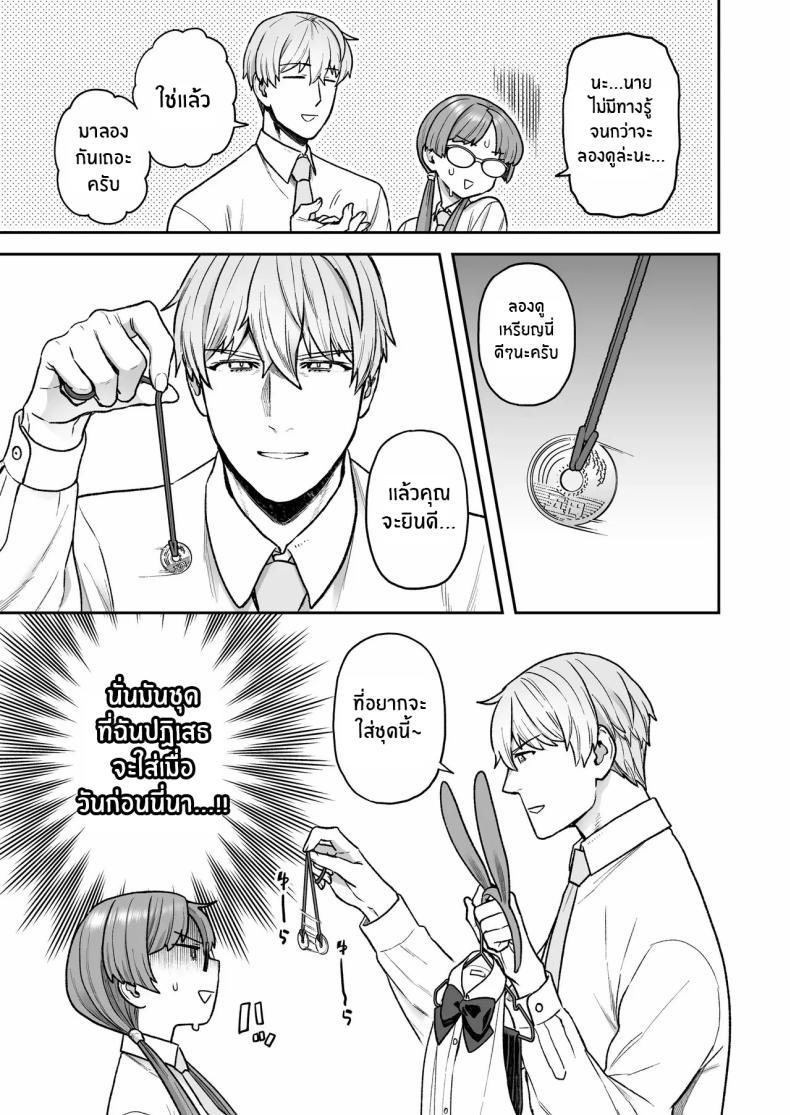 Doujin-Lc- อ่าน โดจิน มังฮวา เกาหลี ญี่ปุ่น จีน แปลไทย ติวเรียนเเต่ได้เสียว[Sayonara Hornet (Yoshiragi)] Iinchou to Mitsuda-kun no o Benkyou Kai Study Meetup Between Mitsuda-kun And The Class President ตอนที่ 1 2 3 4 5 6 7 8 9 10 11 12 13 14 ฟรี ไม่มีโฆษณา อ่าน โดจิน Manhwa เกาหลี ญี่ปุ่น จีน เรามีครบ คัดมาให้เน้นๆ โดจิน 18+ รับประกันความฟินโดย  Doujin Lc