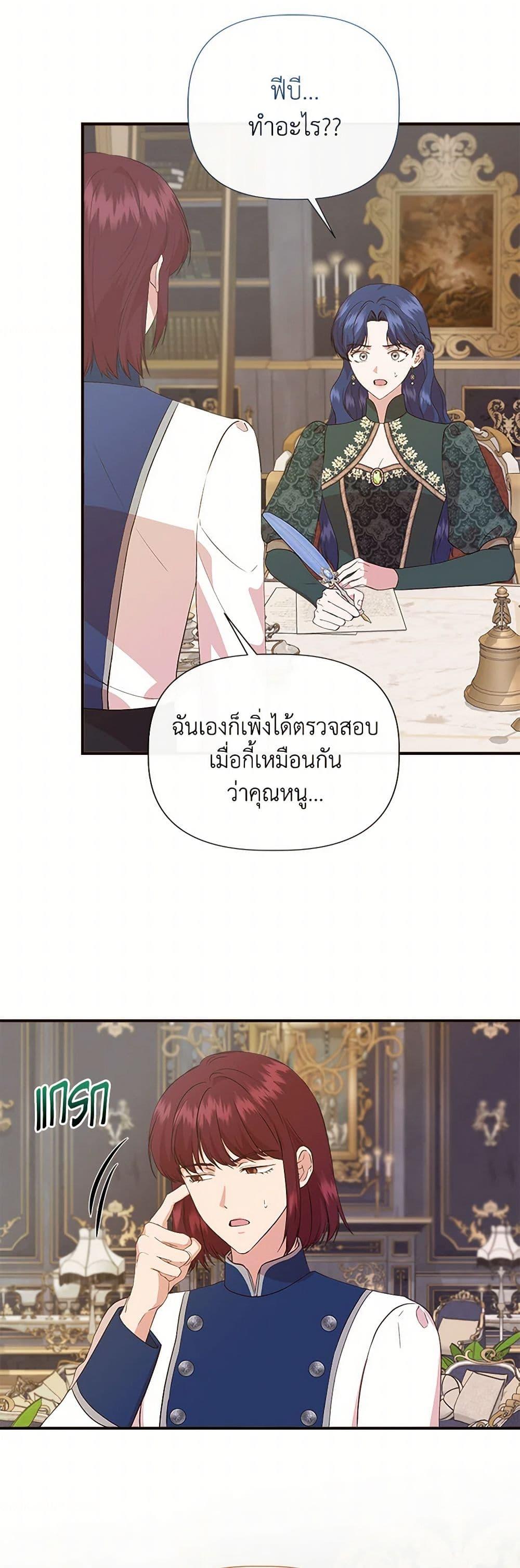 Manga-lc-com อ่านมังงะ อ่านการ์ตูน ออนไลน์ ฟรี I Wasn’t the Cinderella ตอนที่ 1 2 3 4 5 6 7 8 9 10 11 12 13 14 ฟรี ไม่มีโฆษณา Manga-lc - อ่าน มังงะ อ่าน การ์ตูน ออนไลน์ อ่านมังงะ ฟรี