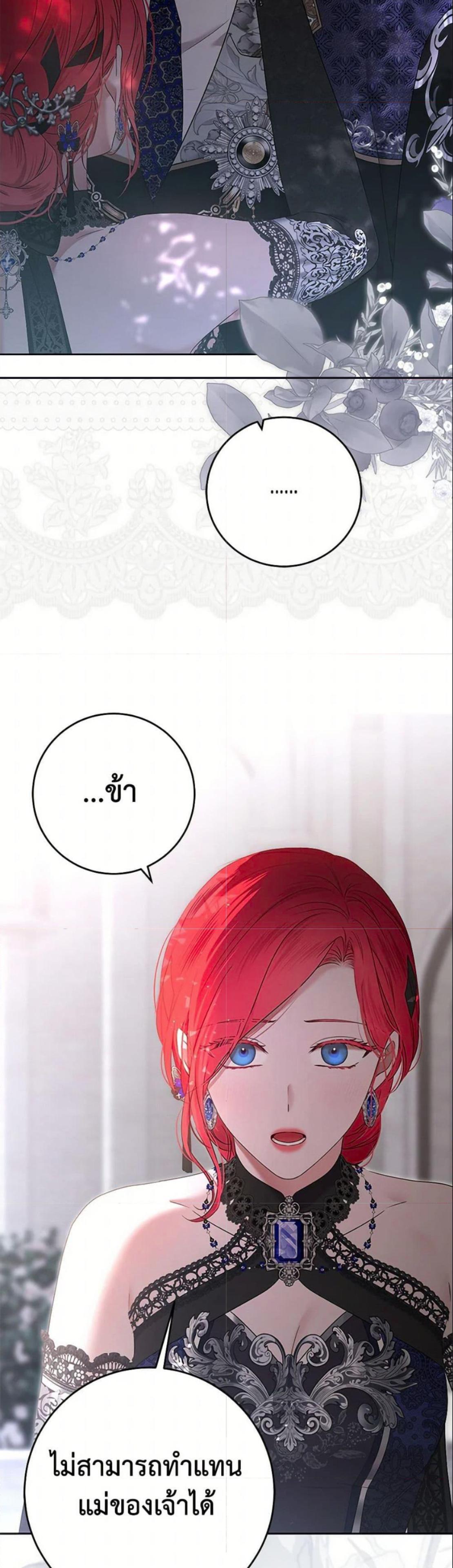 Manga-lc-com อ่านมังงะ อ่านการ์ตูน ออนไลน์ ฟรี I Fell into a Reverse Harem Game! ตอนที่ 1 2 3 4 5 6 7 8 9 10 11 12 13 14 ฟรี ไม่มีโฆษณา Manga-lc - อ่าน มังงะ อ่าน การ์ตูน ออนไลน์ อ่านมังงะ ฟรี