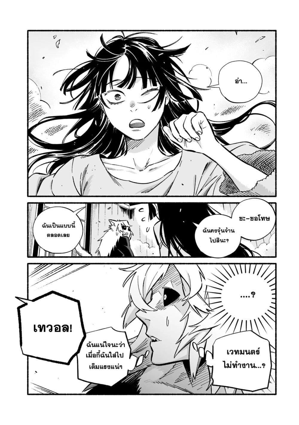 Manga-lc-com อ่านมังงะ อ่านการ์ตูน ออนไลน์ ฟรี Wicked Spot ตอนที่ 1 2 3 4 5 6 7 8 9 10 11 12 13 14 ฟรี ไม่มีโฆษณา Manga-lc - อ่าน มังงะ อ่าน การ์ตูน ออนไลน์ อ่านมังงะ ฟรี