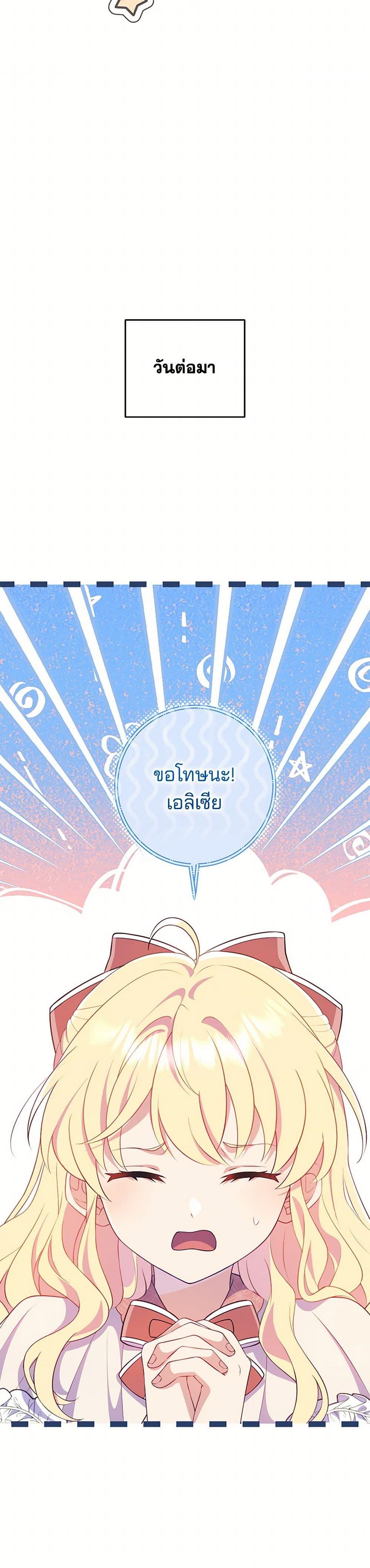Manga-lc-com อ่านมังงะ อ่านการ์ตูน ออนไลน์ ฟรี I Became a Childhood Friend of the Obsessive Sub Male Lead ตอนที่ 1 2 3 4 5 6 7 8 9 10 11 12 13 14 ฟรี ไม่มีโฆษณา Manga-lc - อ่าน มังงะ อ่าน การ์ตูน ออนไลน์ อ่านมังงะ ฟรี