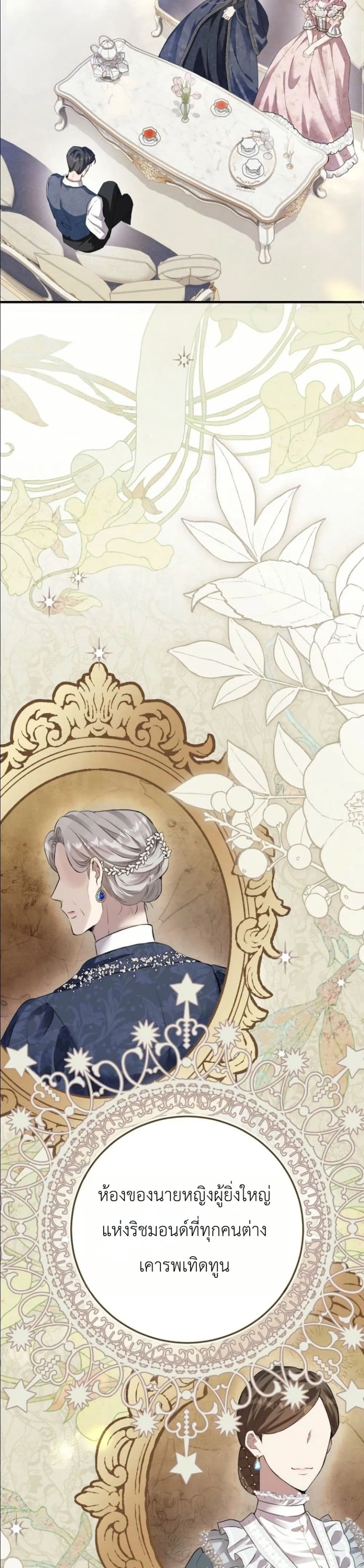 Manga-lc-com อ่านมังงะ อ่านการ์ตูน ออนไลน์ ฟรี This Is What Revenge Looks Like ตอนที่ 1 2 3 4 5 6 7 8 9 10 11 12 13 14 ฟรี ไม่มีโฆษณา Manga-lc - อ่าน มังงะ อ่าน การ์ตูน ออนไลน์ อ่านมังงะ ฟรี