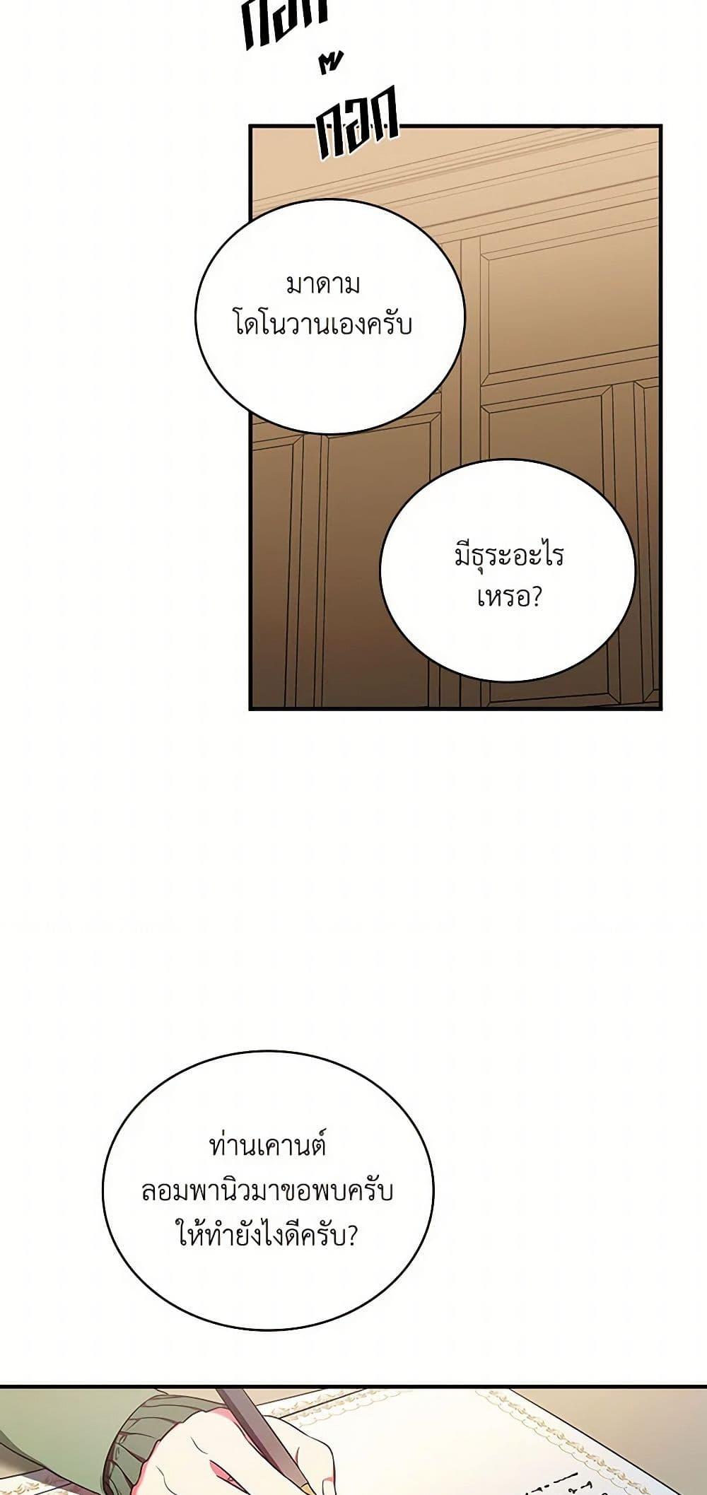 Manga-lc-com อ่านมังงะ อ่านการ์ตูน ออนไลน์ ฟรี Duchess in the Glass House ตอนที่ 1 2 3 4 5 6 7 8 9 10 11 12 13 14 ฟรี ไม่มีโฆษณา Manga-lc - อ่าน มังงะ อ่าน การ์ตูน ออนไลน์ อ่านมังงะ ฟรี