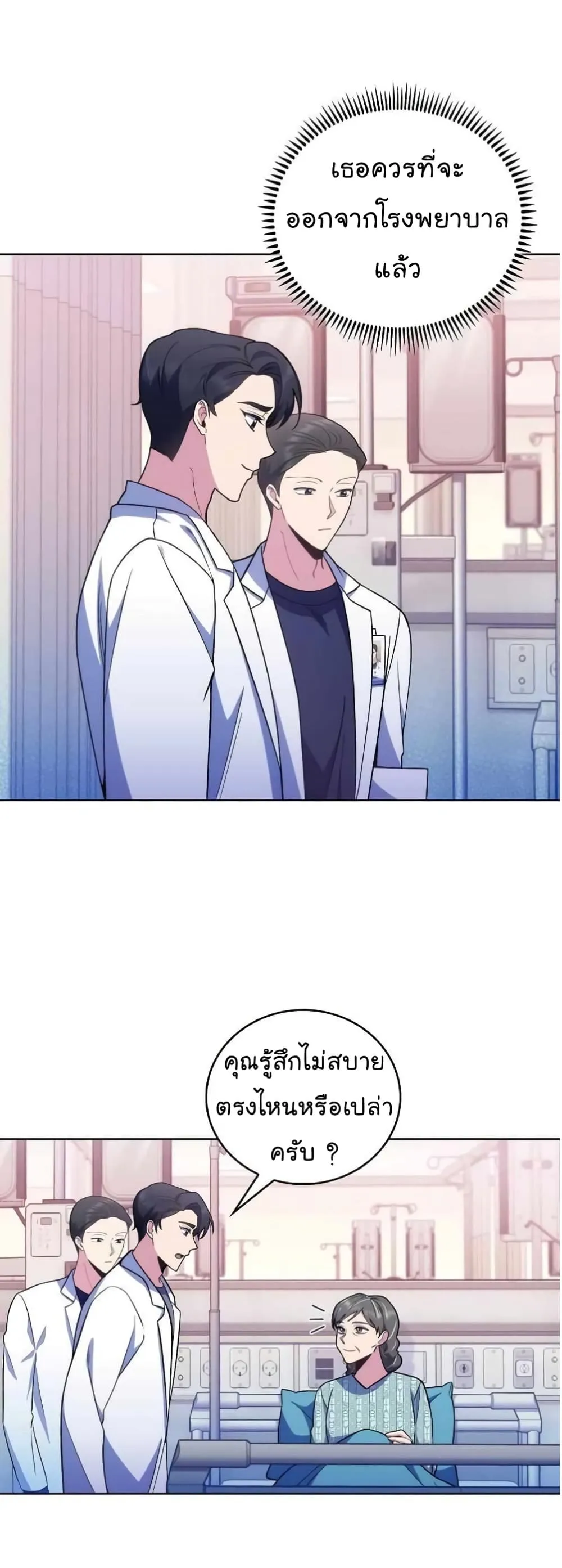 Manga-lc-com อ่านมังงะ อ่านการ์ตูน ออนไลน์ ฟรี Level-Up Doctor ตอนที่ 1 2 3 4 5 6 7 8 9 10 11 12 13 14 ฟรี ไม่มีโฆษณา Manga-lc - อ่าน มังงะ อ่าน การ์ตูน ออนไลน์ อ่านมังงะ ฟรี