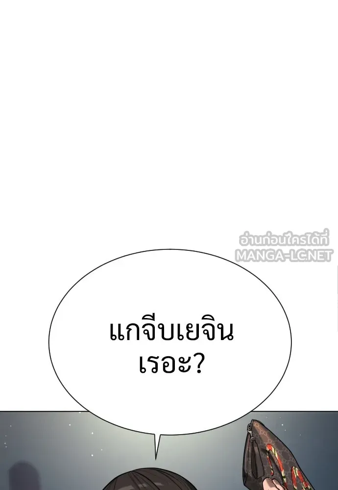 นักฆ่าย้อนวัย ตอนที่ 5 รูปที่ 15