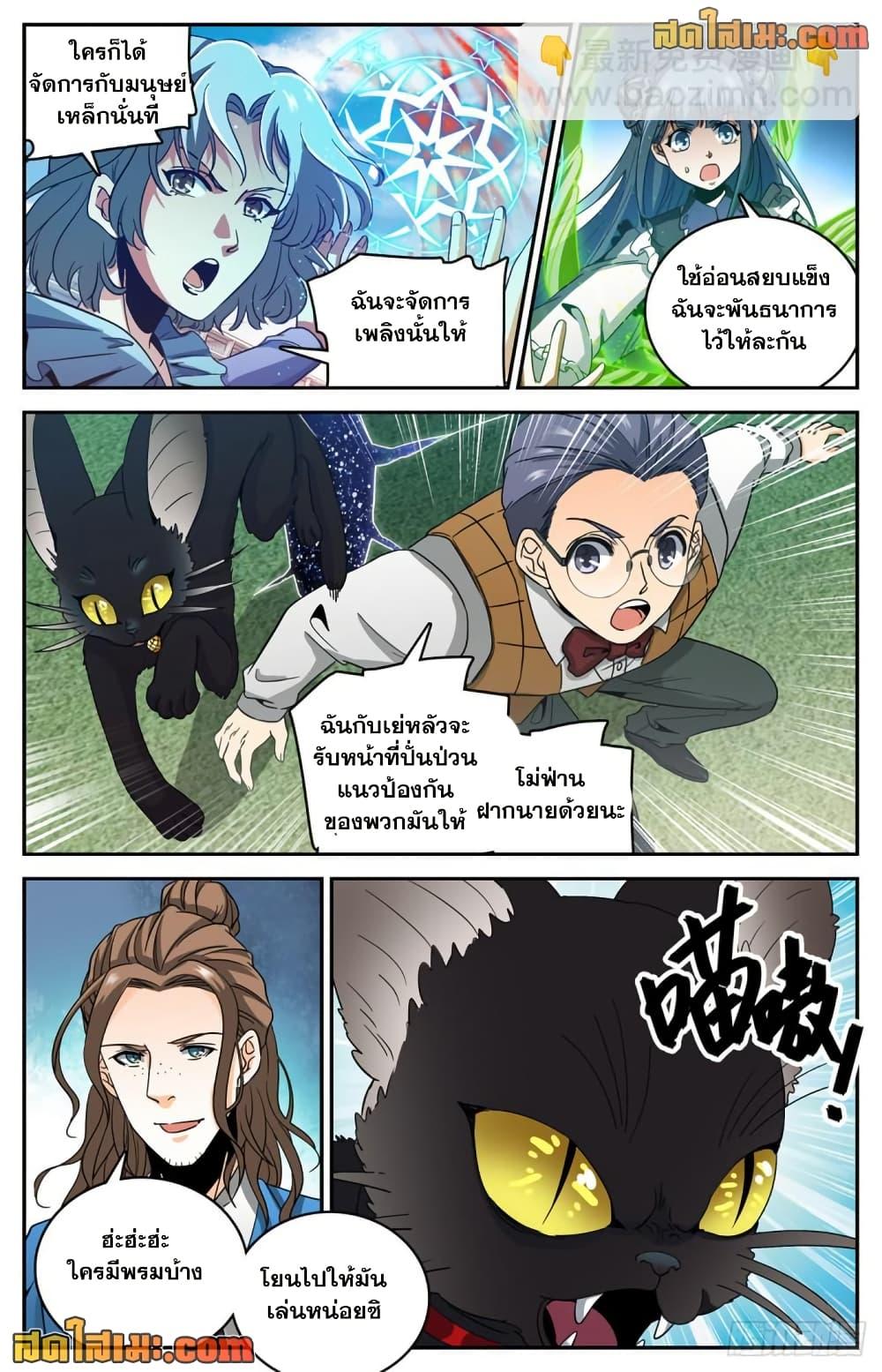 Manga-lc-com อ่านมังงะ อ่านการ์ตูน ออนไลน์ ฟรี Versatile Mage จอมเวทย์เต็มพิกัด ตอนที่ 1 2 3 4 5 6 7 8 9 10 11 12 13 14 ฟรี ไม่มีโฆษณา Manga-lc - อ่าน มังงะ อ่าน การ์ตูน ออนไลน์ อ่านมังงะ ฟรี