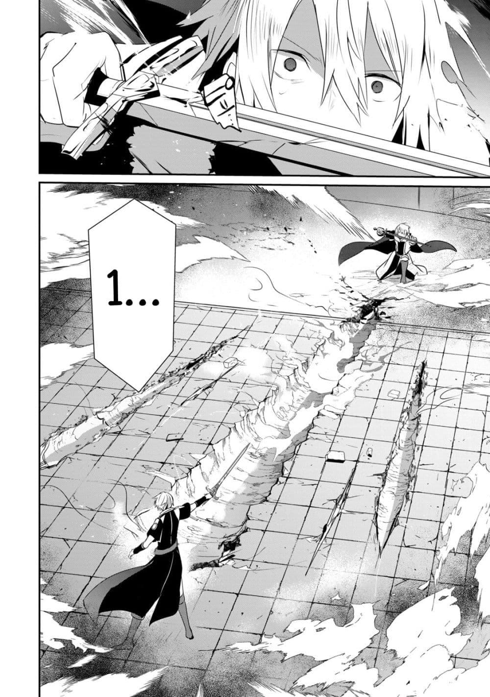 Manga-lc-com อ่านมังงะ อ่านการ์ตูน ออนไลน์ ฟรี Teihen Boukensha da kedo Mahou wo Kiwamete Miru Koto ni Shita ตอนที่ 1 2 3 4 5 6 7 8 9 10 11 12 13 14 ฟรี ไม่มีโฆษณา Manga-lc - อ่าน มังงะ อ่าน การ์ตูน ออนไลน์ อ่านมังงะ ฟรี