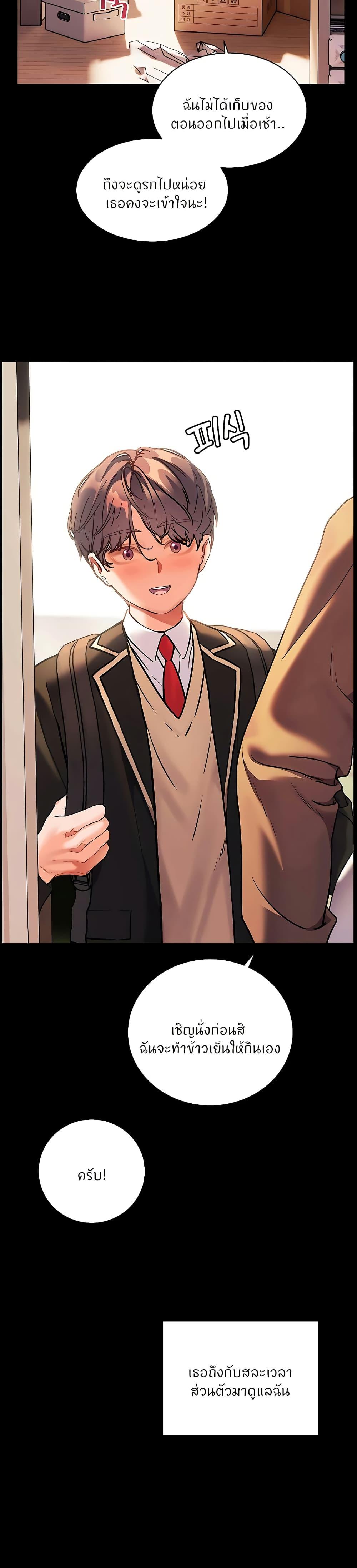 Doujin-Lc- อ่าน โดจิน มังฮวา เกาหลี ญี่ปุ่น จีน แปลไทย Teacher’s Efforts ตอนที่ 1 2 3 4 5 6 7 8 9 10 11 12 13 14 ฟรี ไม่มีโฆษณา อ่าน โดจิน Manhwa เกาหลี ญี่ปุ่น จีน เรามีครบ คัดมาให้เน้นๆ โดจิน 18+ รับประกันความฟินโดย  Doujin Lc