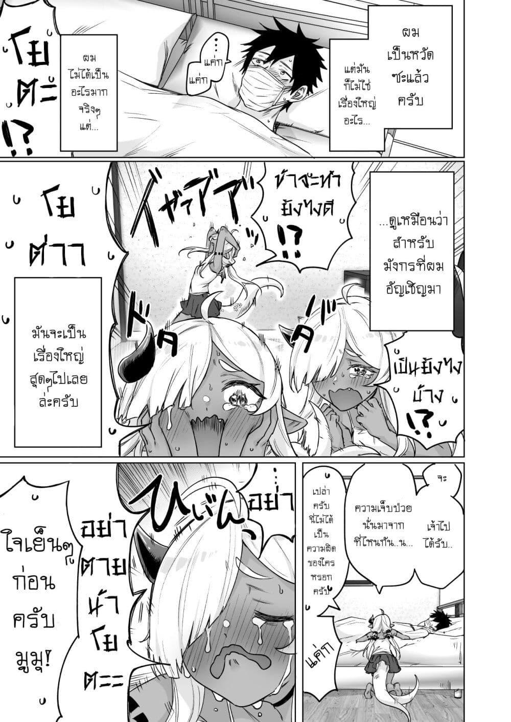 Manga-lc-com อ่านมังงะ อ่านการ์ตูน ออนไลน์ ฟรี An Evil Dragon That Was Sealed Away for 300 Years Became My Friend ตอนที่ 1 2 3 4 5 6 7 8 9 10 11 12 13 14 ฟรี ไม่มีโฆษณา Manga-lc - อ่าน มังงะ อ่าน การ์ตูน ออนไลน์ อ่านมังงะ ฟรี