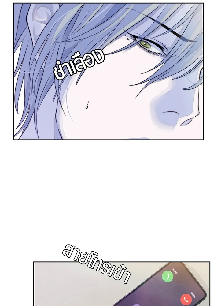 เปย์นี้เพื่อนาย My Sugar Baby ตอนที่ 28 พูดไม่เข้าหูก็ลงมือ รูปที่ 52