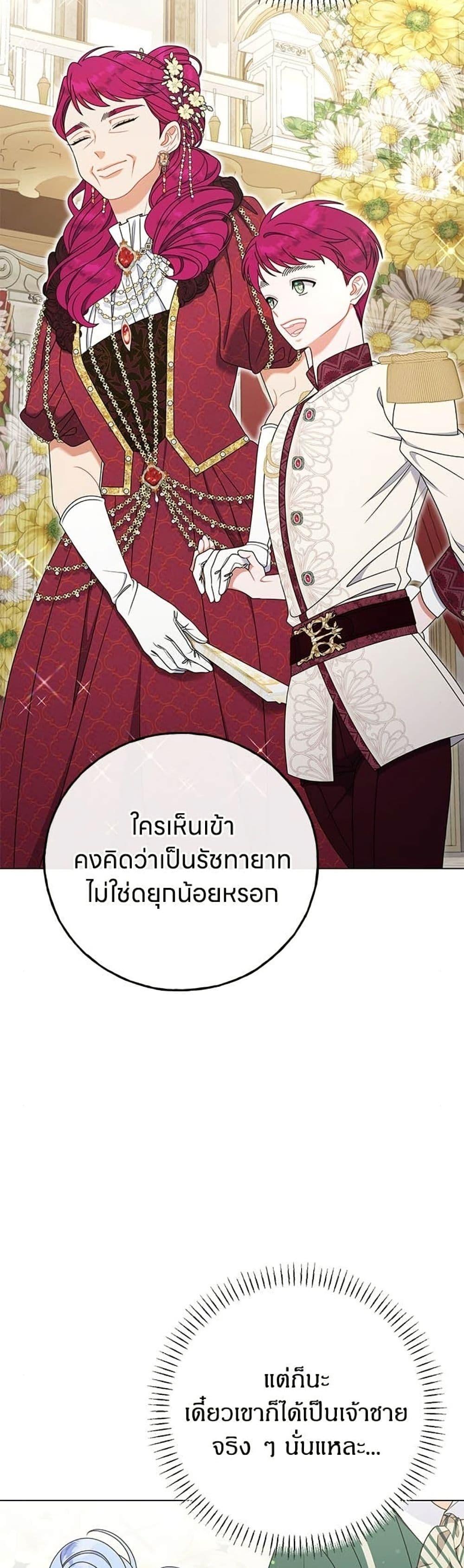 Manga-lc-com อ่านมังงะ อ่านการ์ตูน ออนไลน์ ฟรี This Wasn’t in My Adoption Plan ตอนที่ 1 2 3 4 5 6 7 8 9 10 11 12 13 14 ฟรี ไม่มีโฆษณา Manga-lc - อ่าน มังงะ อ่าน การ์ตูน ออนไลน์ อ่านมังงะ ฟรี