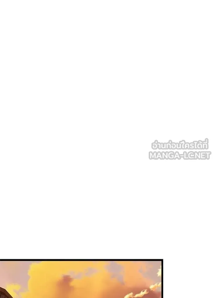 Villain to kill ตอนที่ 218 รูปที่ 115