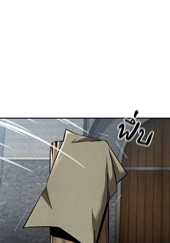 คุณปู่จอมยุทธกับหลานสาวสุดแกร่ง ตอนที่ 24 รูปที่ 17