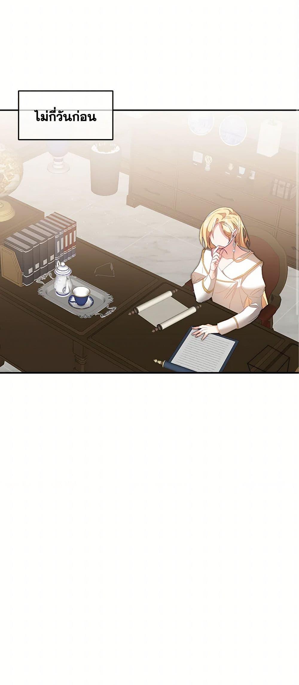 Manga-lc-com อ่านมังงะ อ่านการ์ตูน ออนไลน์ ฟรี I’ve Become the Villainous Empress of a Novel ตอนที่ 1 2 3 4 5 6 7 8 9 10 11 12 13 14 ฟรี ไม่มีโฆษณา Manga-lc - อ่าน มังงะ อ่าน การ์ตูน ออนไลน์ อ่านมังงะ ฟรี