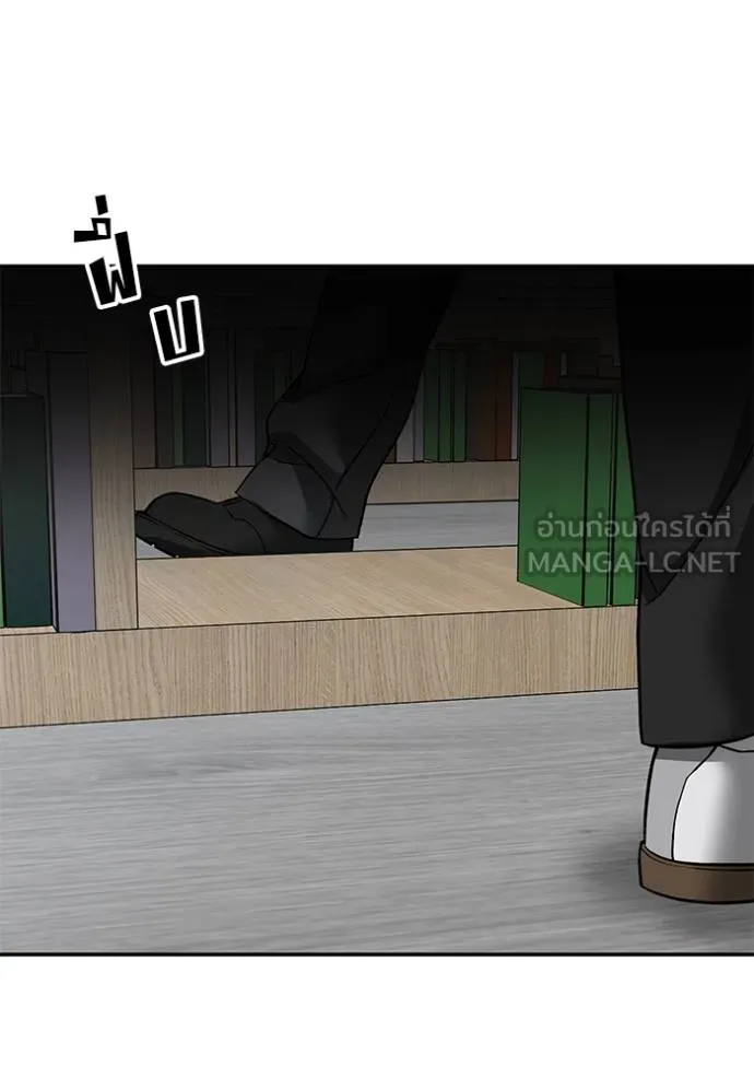 เลวฟาดเลว ตอนที่ 127 รูปที่ 157