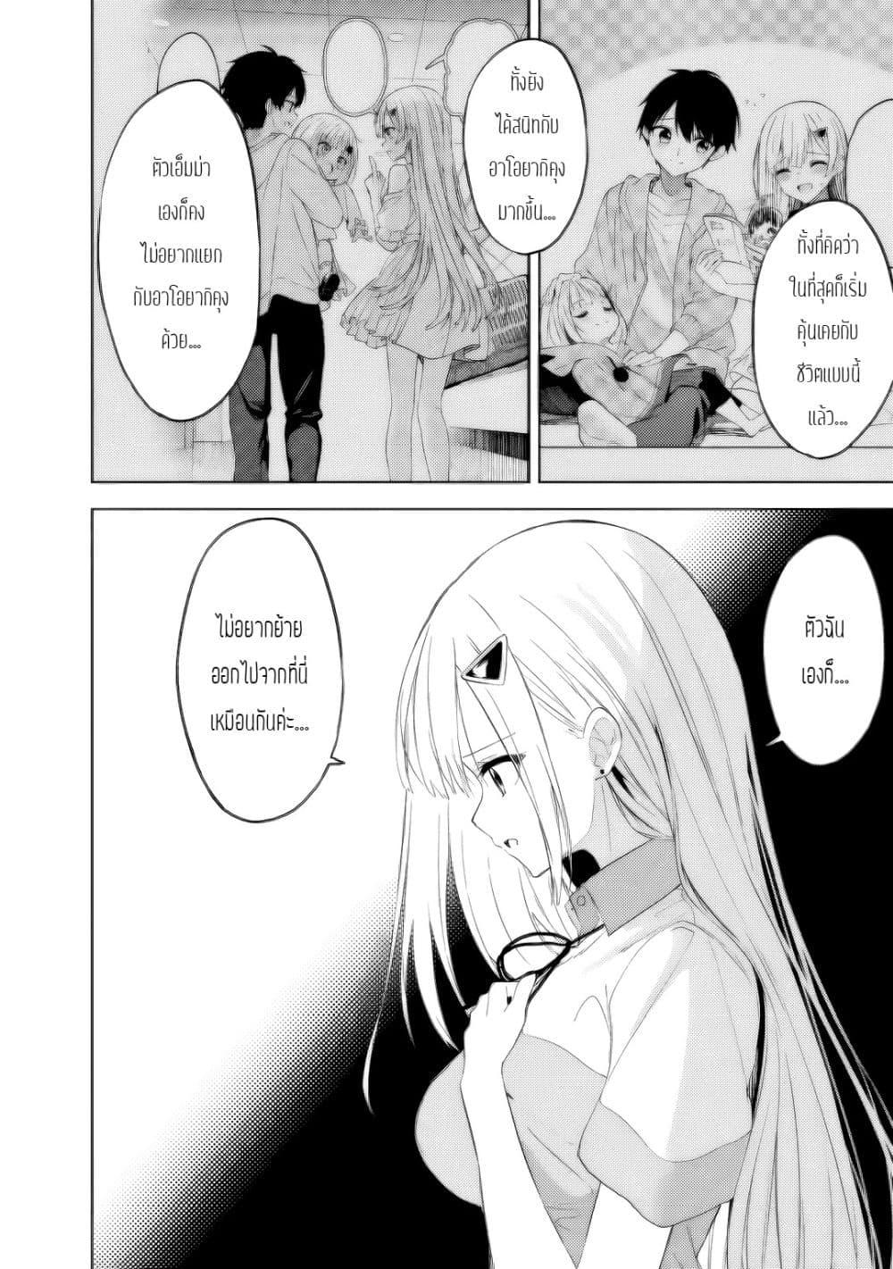 Manga-lc-com อ่านมังงะ อ่านการ์ตูน ออนไลน์ ฟรี Maigo ni Natteita Youjo wo Tasuketara, Otonari ni Sumu Bishoujo Ryuugakusei ga Ie ni Asobi ni Kuru You ni Natta Ken Nitsuite ตอนที่ 1 2 3 4 5 6 7 8 9 10 11 12 13 14 ฟรี ไม่มีโฆษณา Manga-lc - อ่าน มังงะ อ่าน การ์ตูน ออนไลน์ อ่านมังงะ ฟรี