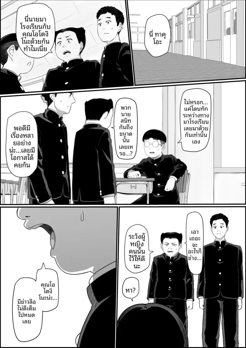 Doujin-Lc- อ่าน โดจิน มังฮวา เกาหลี ญี่ปุ่น จีน แปลไทย ได้เป็นเพื่อนกับสาวสวยอันดับ 1 ในโรงเรียน (pasta) ตอนที่ 1 2 3 4 5 6 7 8 9 10 11 12 13 14 ฟรี ไม่มีโฆษณา อ่าน โดจิน Manhwa เกาหลี ญี่ปุ่น จีน เรามีครบ คัดมาให้เน้นๆ โดจิน 18+ รับประกันความฟินโดย  Doujin Lc