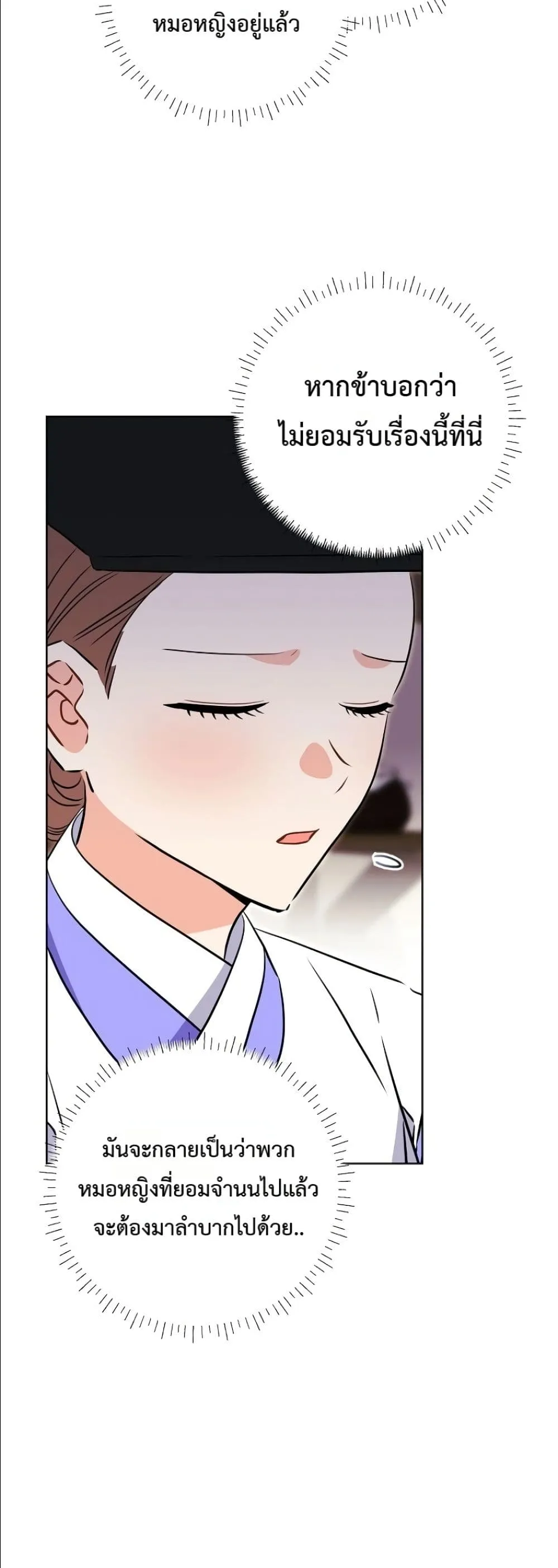 Manga-lc-com อ่านมังงะ อ่านการ์ตูน ออนไลน์ ฟรี The Princess’s Guide to a Perfect Life ตอนที่ 1 2 3 4 5 6 7 8 9 10 11 12 13 14 ฟรี ไม่มีโฆษณา Manga-lc - อ่าน มังงะ อ่าน การ์ตูน ออนไลน์ อ่านมังงะ ฟรี