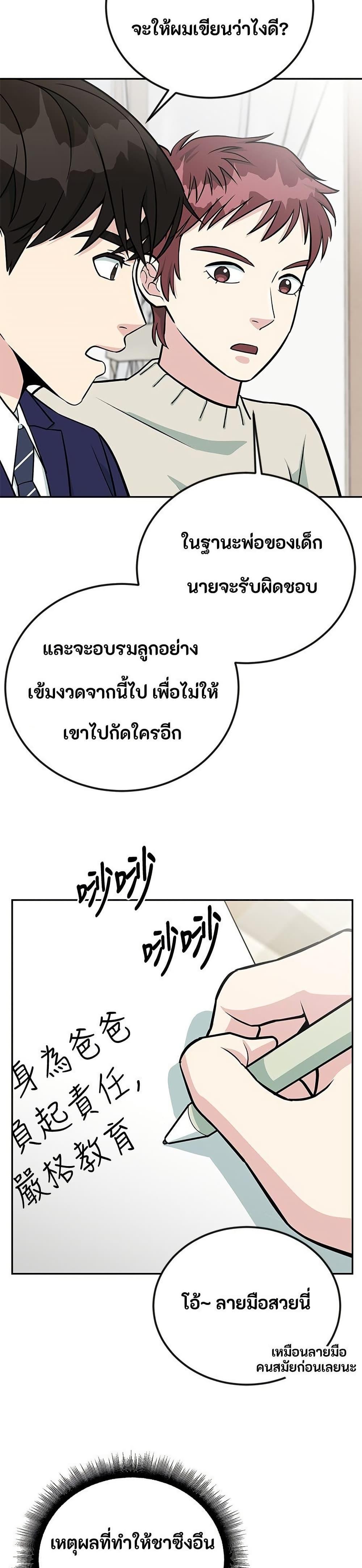 Manga-lc-com อ่านมังงะ อ่านการ์ตูน ออนไลน์ ฟรี Reincarnated as a New Employee ตอนที่ 1 2 3 4 5 6 7 8 9 10 11 12 13 14 ฟรี ไม่มีโฆษณา Manga-lc - อ่าน มังงะ อ่าน การ์ตูน ออนไลน์ อ่านมังงะ ฟรี