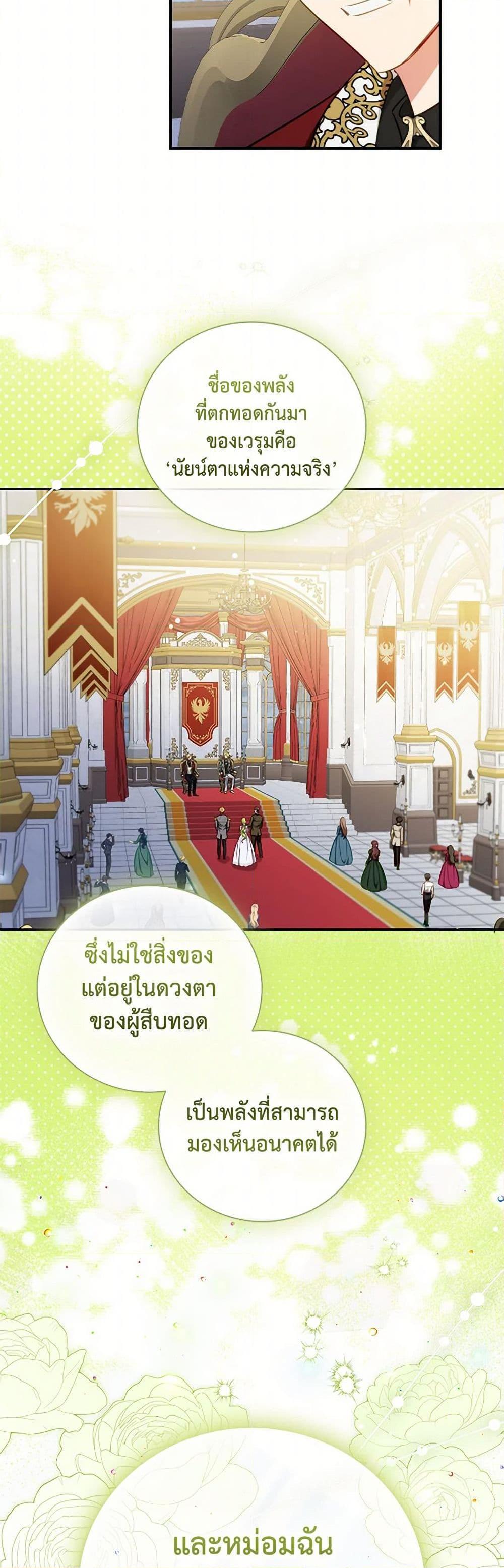 Manga-lc-com อ่านมังงะ อ่านการ์ตูน ออนไลน์ ฟรี The Heroine is a Man! ตอนที่ 1 2 3 4 5 6 7 8 9 10 11 12 13 14 ฟรี ไม่มีโฆษณา Manga-lc - อ่าน มังงะ อ่าน การ์ตูน ออนไลน์ อ่านมังงะ ฟรี