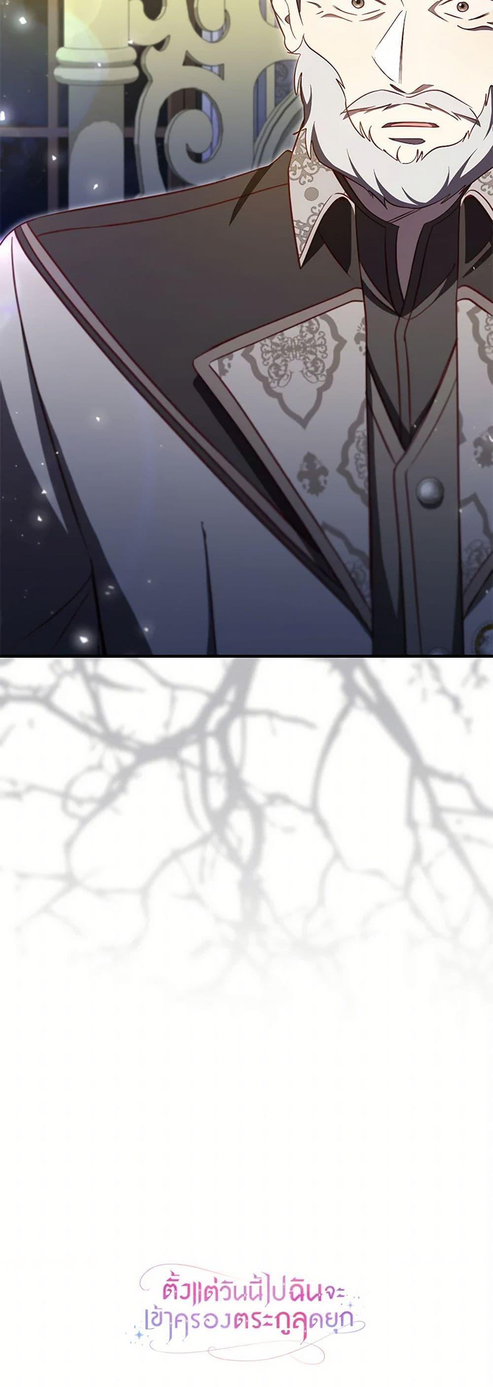 Manga-lc-com อ่านมังงะ อ่านการ์ตูน ออนไลน์ ฟรี I’ll Take the Dukedom From Today ตอนที่ 1 2 3 4 5 6 7 8 9 10 11 12 13 14 ฟรี ไม่มีโฆษณา Manga-lc - อ่าน มังงะ อ่าน การ์ตูน ออนไลน์ อ่านมังงะ ฟรี