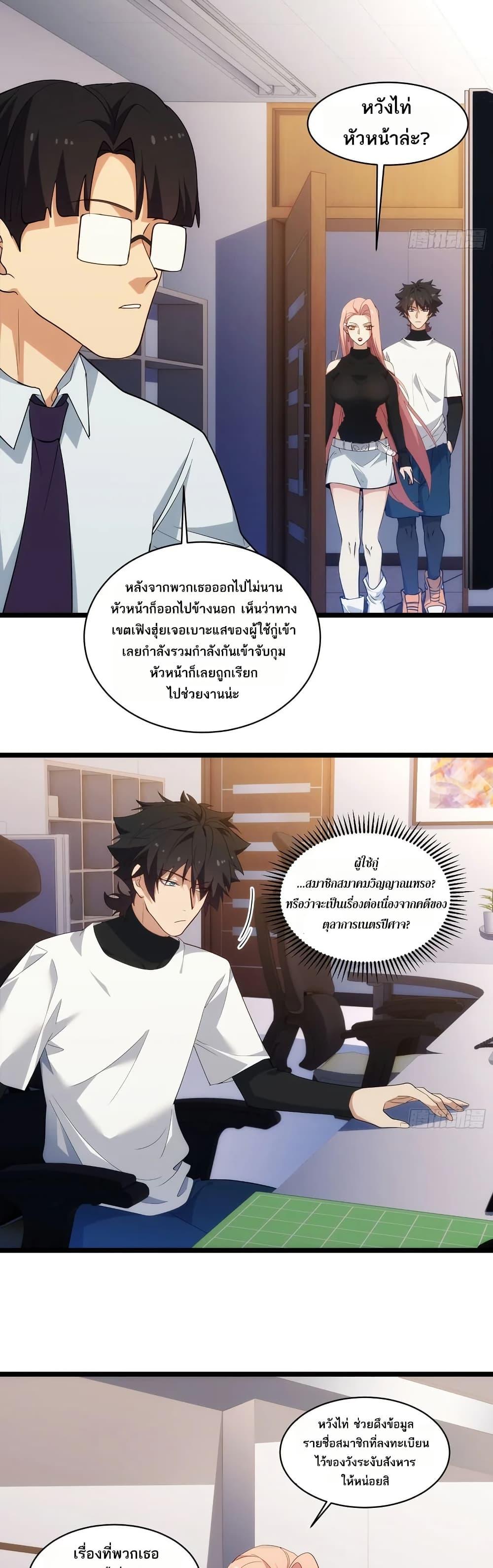Manga-lc-com อ่านมังงะ อ่านการ์ตูน ออนไลน์ ฟรี Spirit Realm Walker ตอนที่ 1 2 3 4 5 6 7 8 9 10 11 12 13 14 ฟรี ไม่มีโฆษณา Manga-lc - อ่าน มังงะ อ่าน การ์ตูน ออนไลน์ อ่านมังงะ ฟรี
