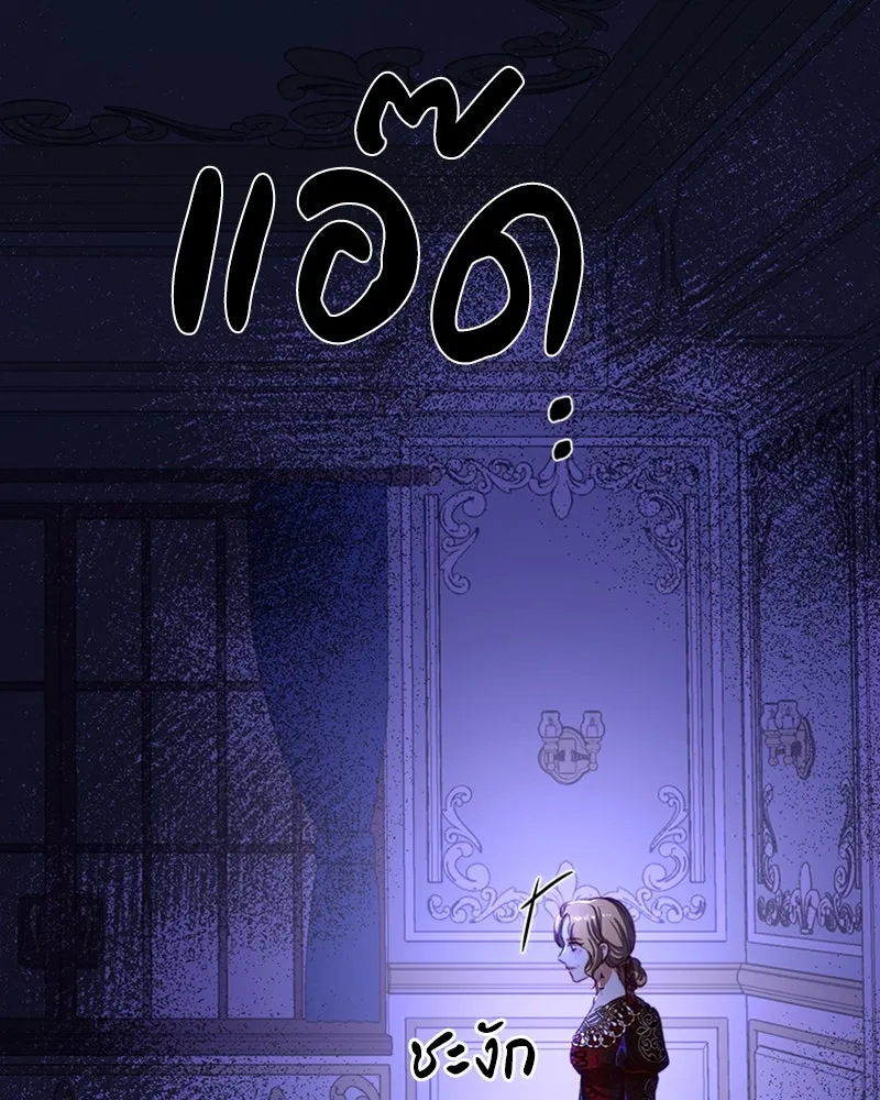 เจ้าหญิงคลั่งแห่งวังหลวง ตอนที่ 31 รูปที่ 49