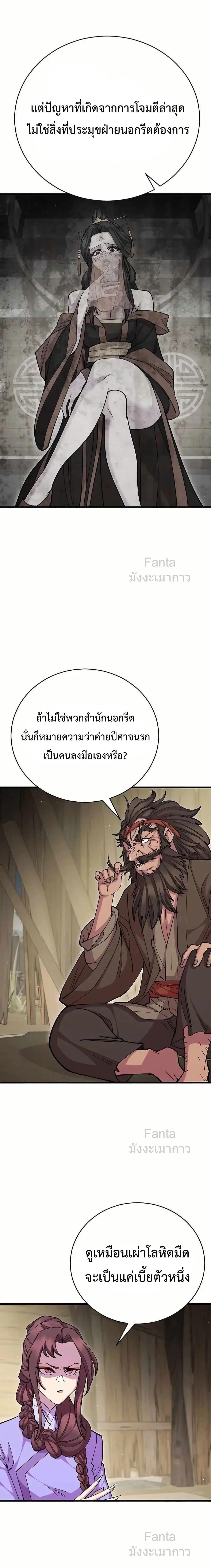 Manga-lc-com อ่านมังงะ อ่านการ์ตูน ออนไลน์ ฟรี World’sGreates ตอนที่ 1 2 3 4 5 6 7 8 9 10 11 12 13 14 ฟรี ไม่มีโฆษณา Manga-lc - อ่าน มังงะ อ่าน การ์ตูน ออนไลน์ อ่านมังงะ ฟรี