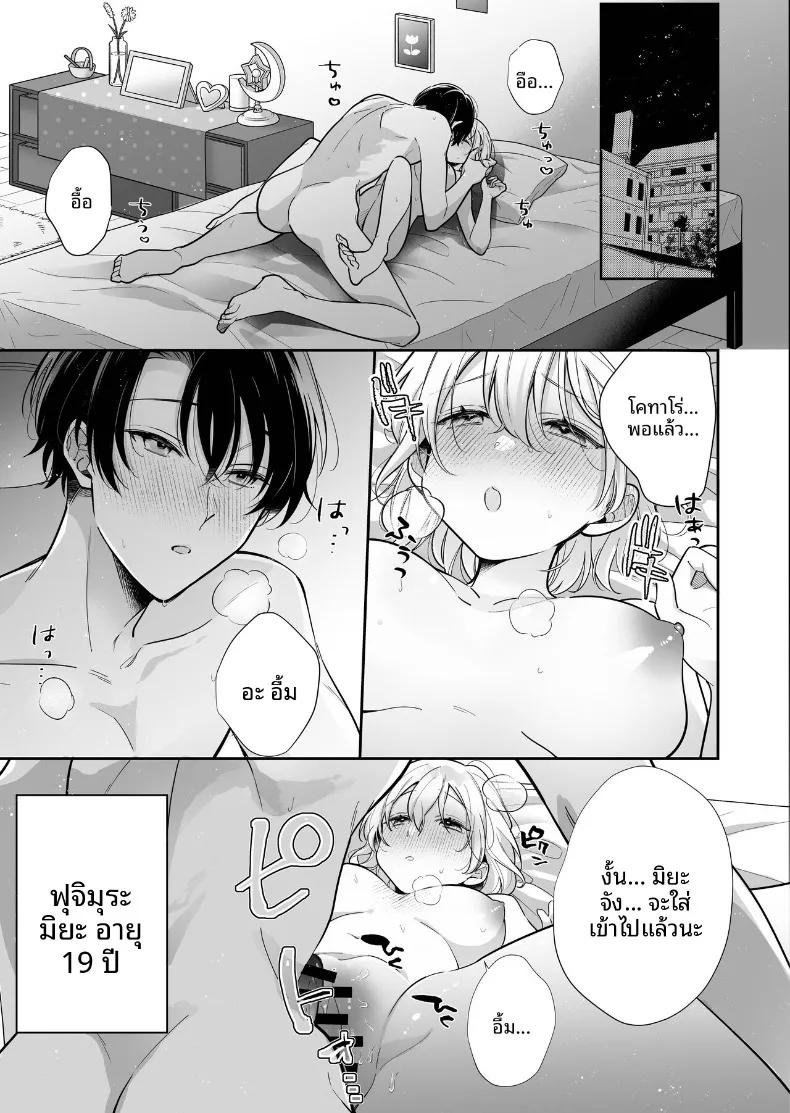 Doujin-Lc- อ่าน โดจิน มังฮวา เกาหลี ญี่ปุ่น จีน แปลไทย การพัฒนาเเสนเย้ายวนใจไปพร้อมกับแฟนหนุ่ม (SHOYA) ตอนที่ 1 2 3 4 5 6 7 8 9 10 11 12 13 14 ฟรี ไม่มีโฆษณา อ่าน โดจิน Manhwa เกาหลี ญี่ปุ่น จีน เรามีครบ คัดมาให้เน้นๆ โดจิน 18+ รับประกันความฟินโดย  Doujin Lc