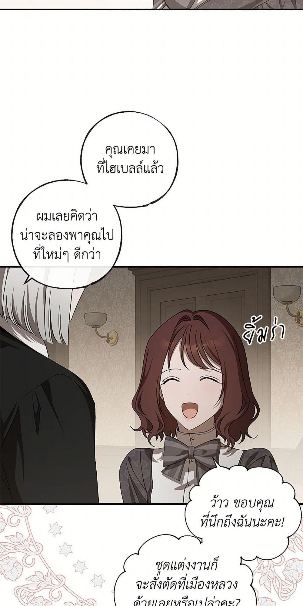 Manga-lc-com อ่านมังงะ อ่านการ์ตูน ออนไลน์ ฟรี The Bondservant ตอนที่ 1 2 3 4 5 6 7 8 9 10 11 12 13 14 ฟรี ไม่มีโฆษณา Manga-lc - อ่าน มังงะ อ่าน การ์ตูน ออนไลน์ อ่านมังงะ ฟรี