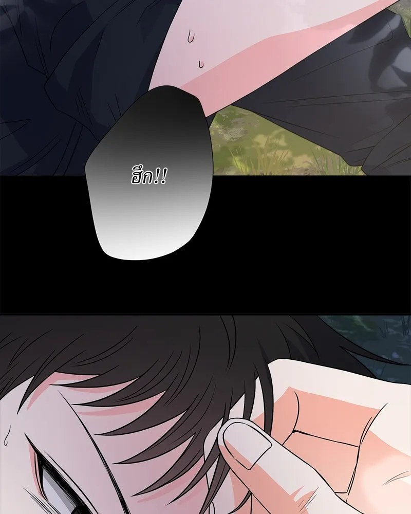 แด่ความเกลียดชัง ตอนที่ 13 รูปที่ 77