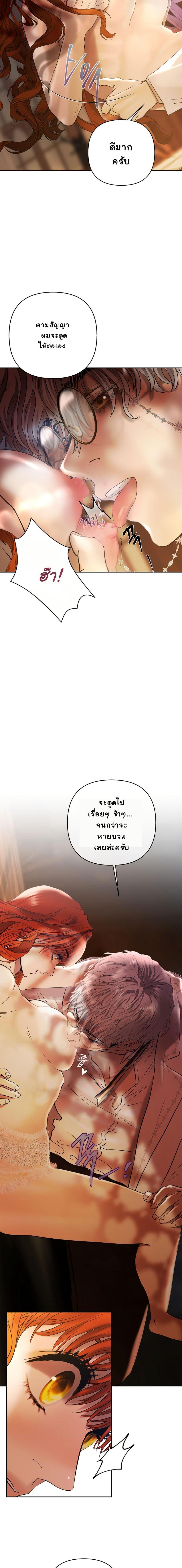 Manga-lc-com อ่านมังงะ อ่านการ์ตูน ออนไลน์ ฟรี Heroes Save With Their Bodies ตอนที่ 1 2 3 4 5 6 7 8 9 10 11 12 13 14 ฟรี ไม่มีโฆษณา Manga-lc - อ่าน มังงะ อ่าน การ์ตูน ออนไลน์ อ่านมังงะ ฟรี