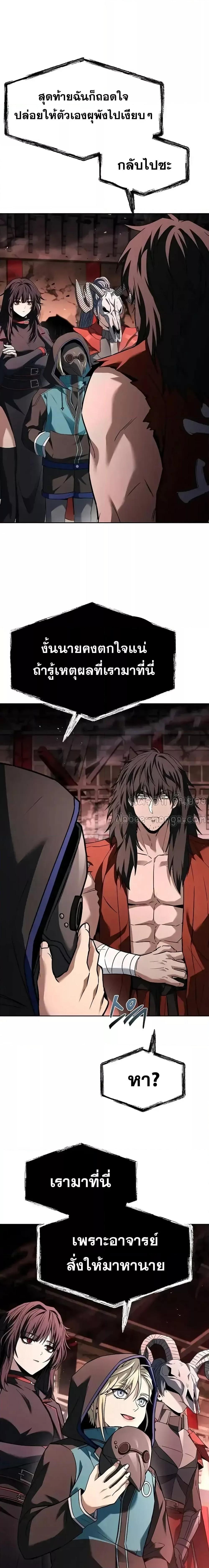 Manga-lc-com อ่านมังงะ อ่านการ์ตูน ออนไลน์ ฟรี TheConstellati ตอนที่ 1 2 3 4 5 6 7 8 9 10 11 12 13 14 ฟรี ไม่มีโฆษณา Manga-lc - อ่าน มังงะ อ่าน การ์ตูน ออนไลน์ อ่านมังงะ ฟรี