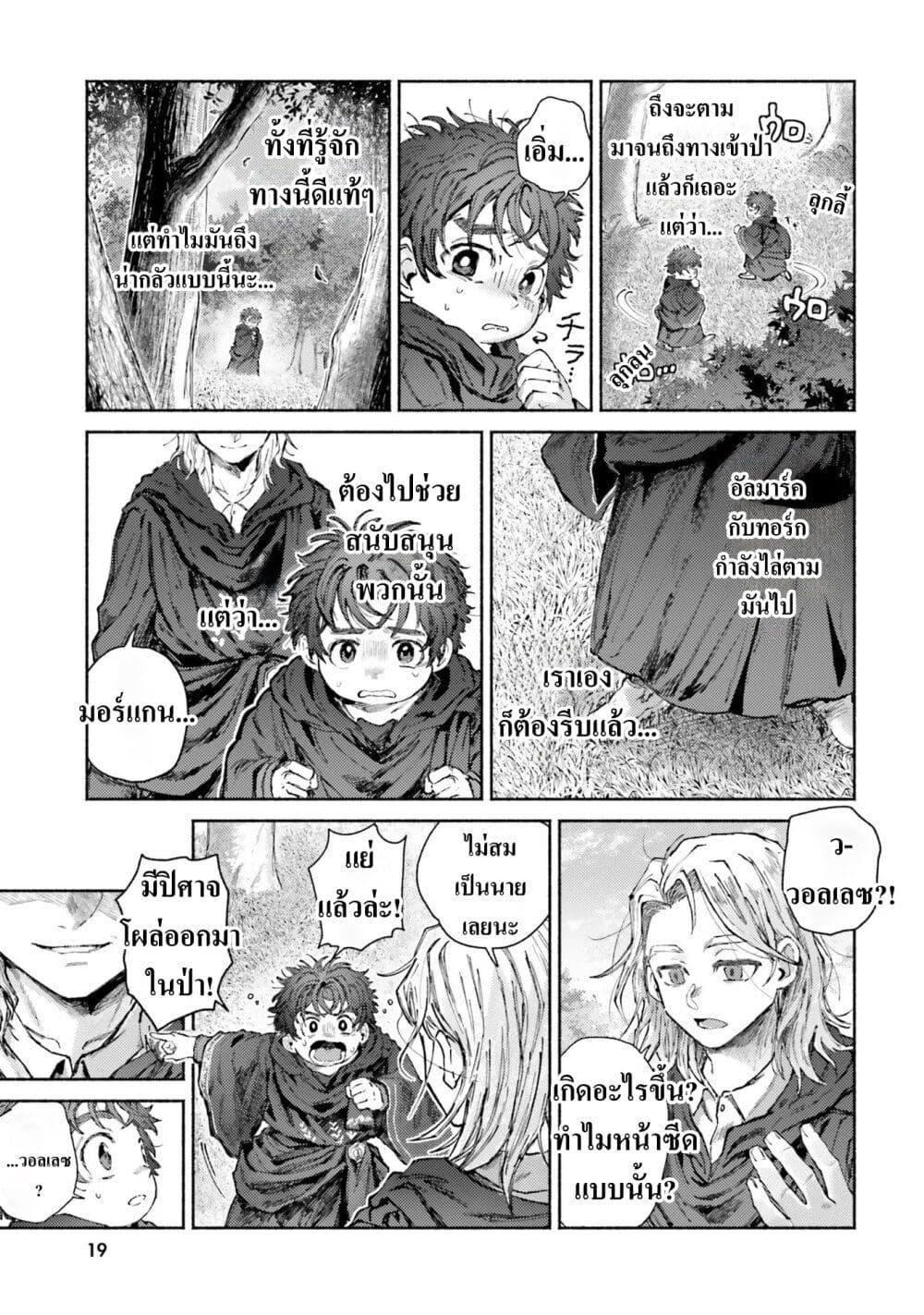 Manga-lc-com อ่านมังงะ อ่านการ์ตูน ออนไลน์ ฟรี Almark ตอนที่ 1 2 3 4 5 6 7 8 9 10 11 12 13 14 ฟรี ไม่มีโฆษณา Manga-lc - อ่าน มังงะ อ่าน การ์ตูน ออนไลน์ อ่านมังงะ ฟรี