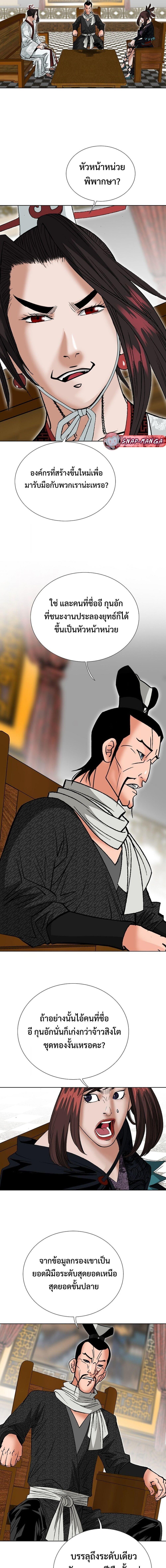 Manga-lc-com อ่านมังงะ อ่านการ์ตูน ออนไลน์ ฟรี Biography of a Novice Warrior ตอนที่ 1 2 3 4 5 6 7 8 9 10 11 12 13 14 ฟรี ไม่มีโฆษณา Manga-lc - อ่าน มังงะ อ่าน การ์ตูน ออนไลน์ อ่านมังงะ ฟรี