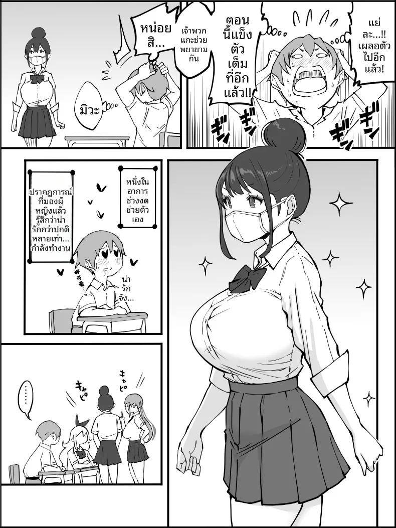 Doujin-Lc- อ่าน โดจิน มังฮวา เกาหลี ญี่ปุ่น จีน แปลไทย ฮาเร็มสัมพันธ์ไม่ผูกมัด (Ail) ตอนที่ 1 2 3 4 5 6 7 8 9 10 11 12 13 14 ฟรี ไม่มีโฆษณา อ่าน โดจิน Manhwa เกาหลี ญี่ปุ่น จีน เรามีครบ คัดมาให้เน้นๆ โดจิน 18+ รับประกันความฟินโดย  Doujin Lc