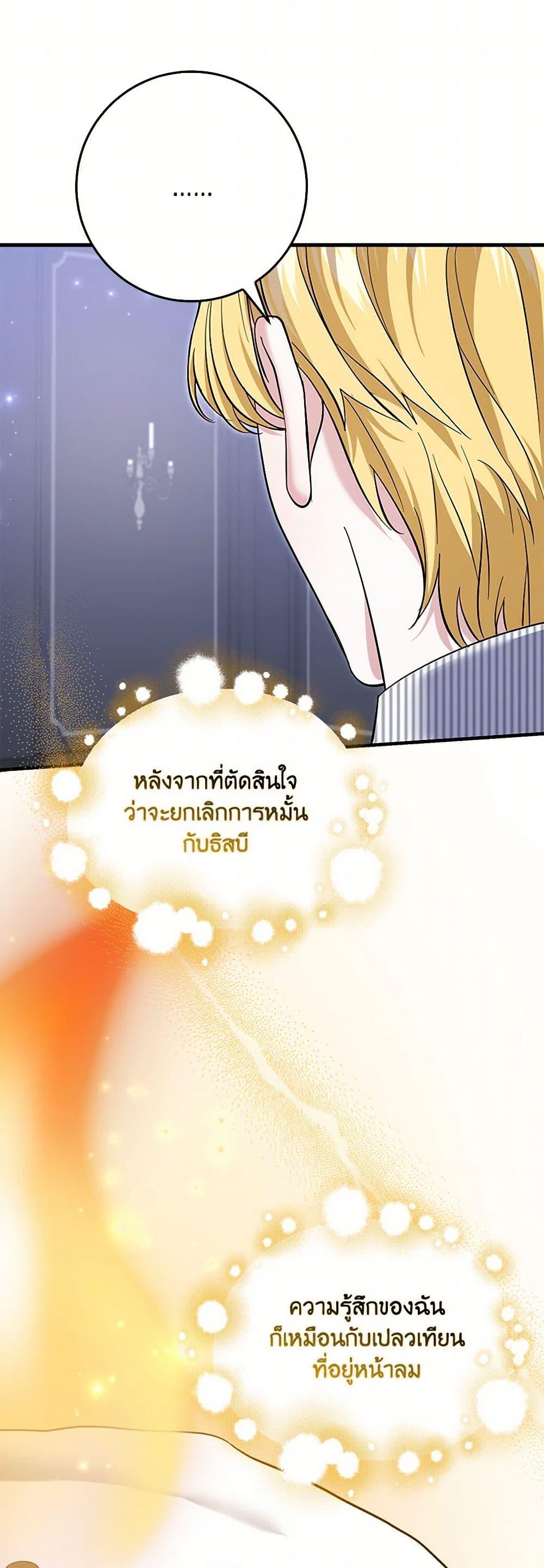 Manga-lc-com อ่านมังงะ อ่านการ์ตูน ออนไลน์ ฟรี My Dark Fiancé Is Interfering With My Flowery Path ตอนที่ 1 2 3 4 5 6 7 8 9 10 11 12 13 14 ฟรี ไม่มีโฆษณา Manga-lc - อ่าน มังงะ อ่าน การ์ตูน ออนไลน์ อ่านมังงะ ฟรี