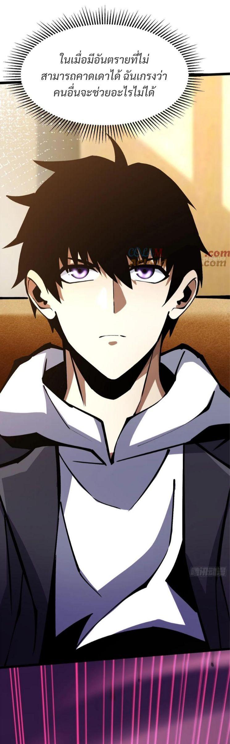 Manga-lc-com อ่านมังงะ อ่านการ์ตูน ออนไลน์ ฟรี I REALLY DON’T WANT TO LEARN FORBIDDEN SPELLS ตอนที่ 1 2 3 4 5 6 7 8 9 10 11 12 13 14 ฟรี ไม่มีโฆษณา Manga-lc - อ่าน มังงะ อ่าน การ์ตูน ออนไลน์ อ่านมังงะ ฟรี