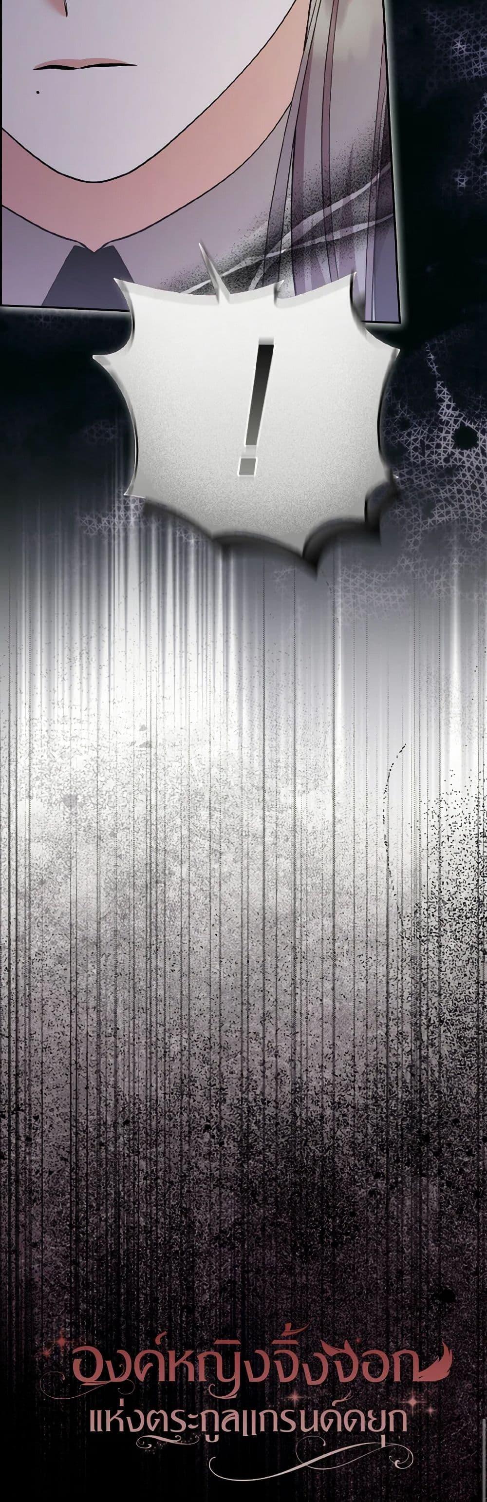 Manga-lc-com อ่านมังงะ อ่านการ์ตูน ออนไลน์ ฟรี The Grand Duke’s Fox Princess ตอนที่ 1 2 3 4 5 6 7 8 9 10 11 12 13 14 ฟรี ไม่มีโฆษณา Manga-lc - อ่าน มังงะ อ่าน การ์ตูน ออนไลน์ อ่านมังงะ ฟรี