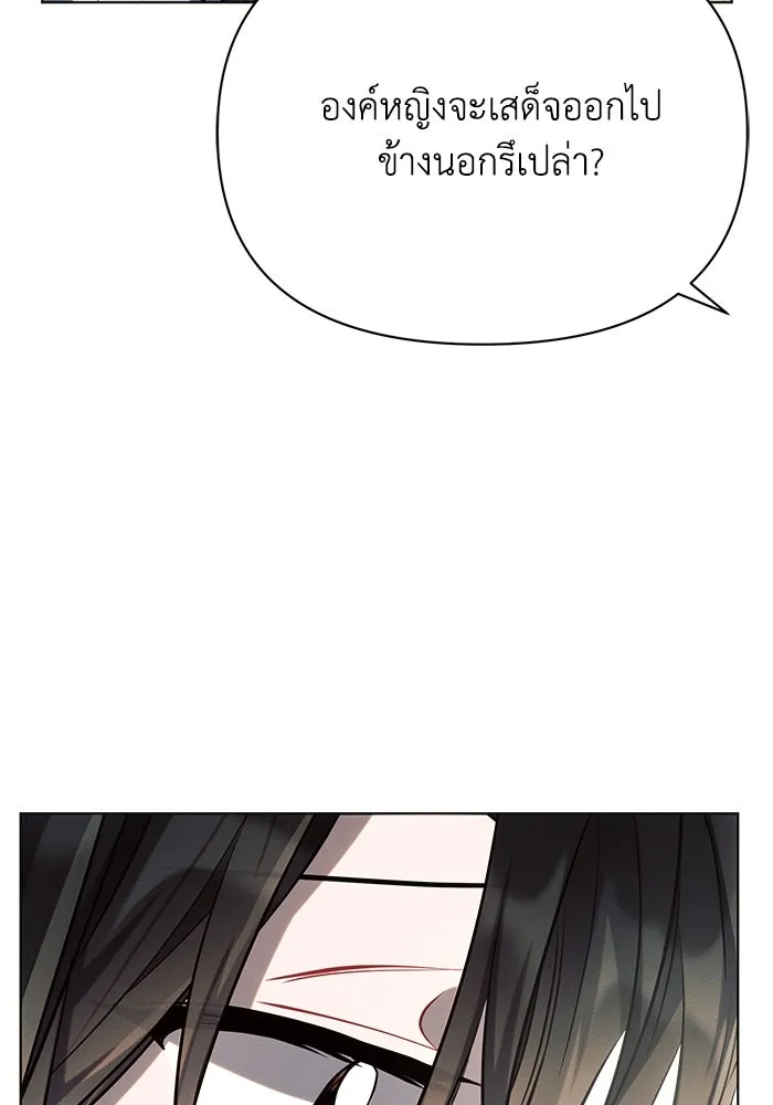 แอชสตาร์ต ตอนที่ 26 รูปที่ 40